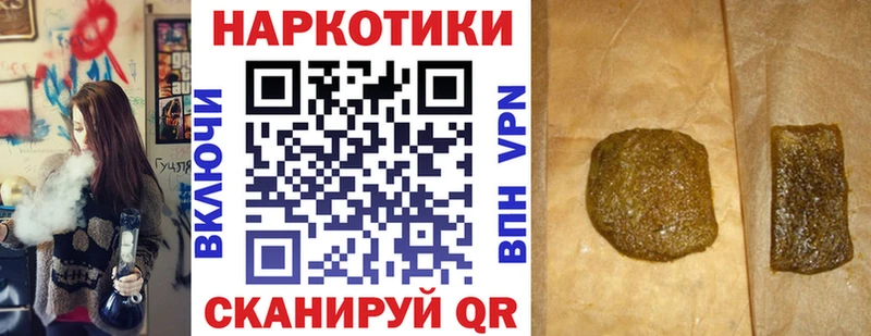 Купить наркотики сайты Выкса мега ONION Мефедрон COCAIN А ПВП ГАШИШ Каннабис Амфетамин