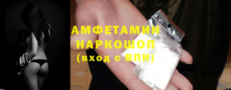 Amphetamine VHQ  Выкса 