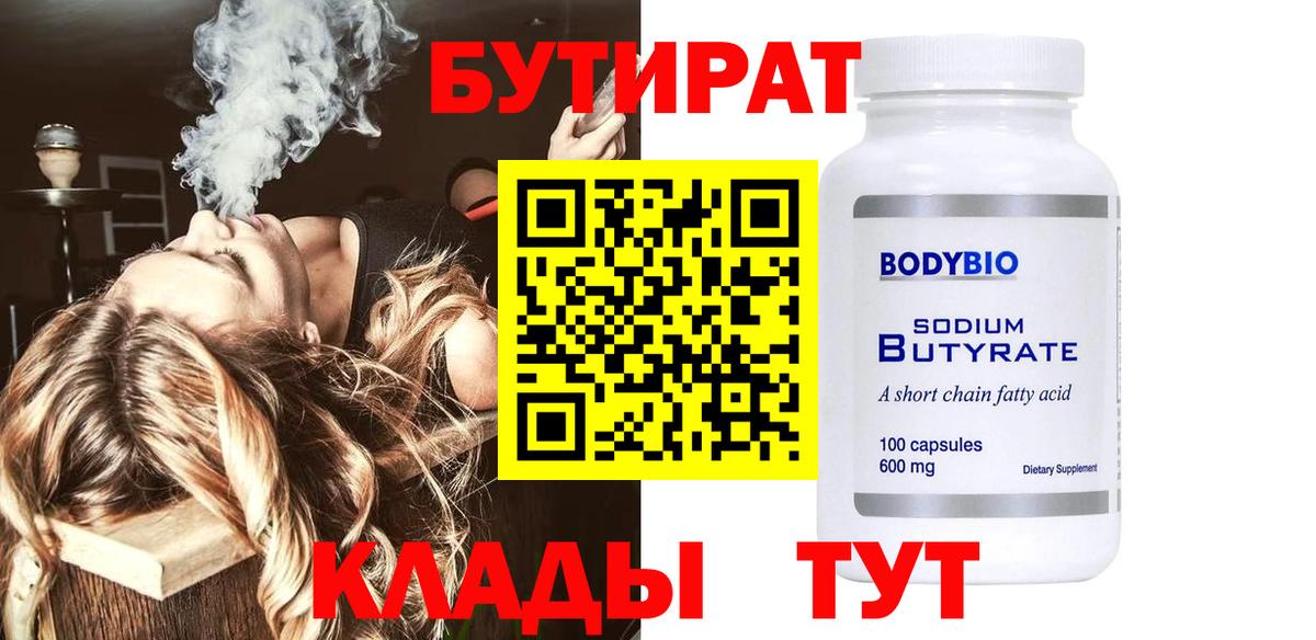 ЛЁД  Выкса  Бошки Шишки  МАРИХУАНА  Мяу-Мяу  Хэш  COCAIN  A PVP  Вход с VPN 