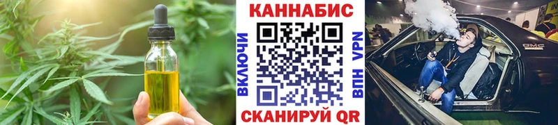 Cannafood конопля  Выкса 