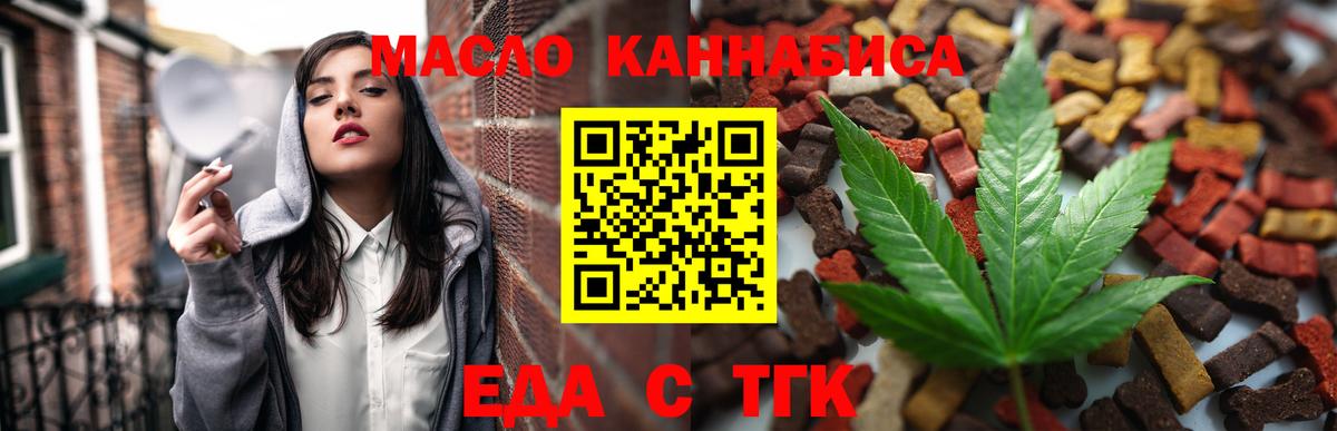 Выкса  Canna-Cookies конопля  Вход с VPN 