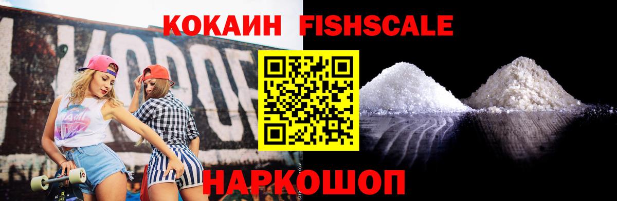 Метамфетамин  Выкса  НБОМе  Мефедрон кристаллы  APVP СОЛЬ кристаллы  Лсд 25  ГАШИШ  Марихуана  Гашиш  COCAIN 