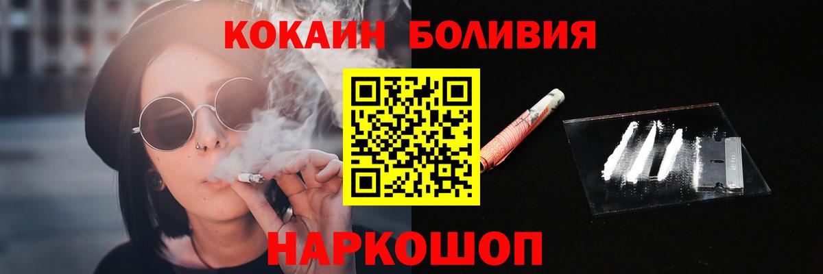 КОКАИН Колумбийский Выкса