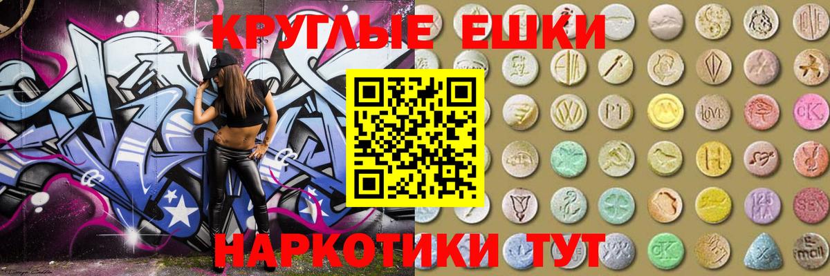 ЭКСТАЗИ louis Vuitton  Экстази 250 мг  Ecstasy  Выкса  Вход с VPN 