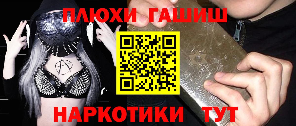 Гашиш 40% ТГК  Выкса  цена наркотик  Гашиш Premium 