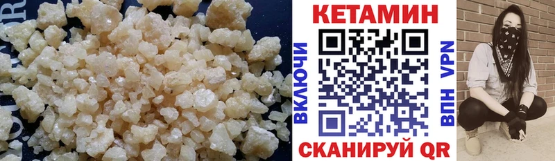 KRAKEN онион  Выкса  Кетамин VHQ 