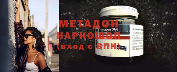 МДМА Орехово-Зуево