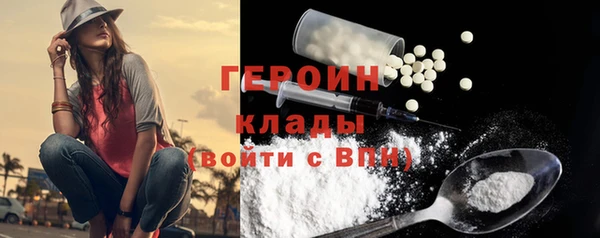 MDMA Долгопрудный