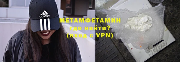 MDMA Долгопрудный