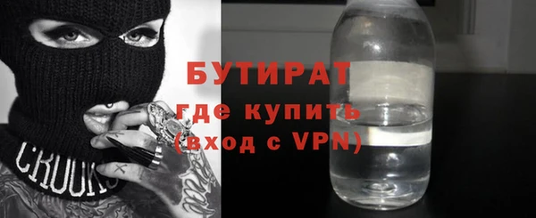 mdma Одинцово