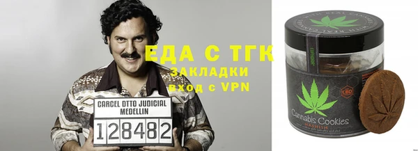 гашиш Новый Уренгой