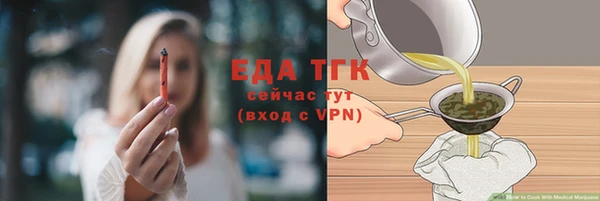 сатива Волоколамск