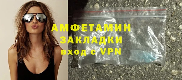 гидра Медногорск