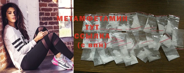 альфа пвп Вязьма