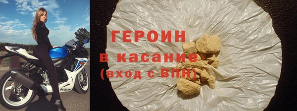 герыч Домодедово