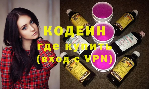 прущие грибы Волосово
