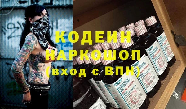гидра Медногорск