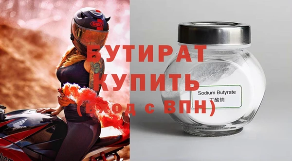 прущие грибы Березники