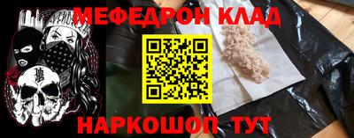 кристаллы Беслан