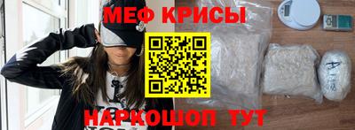 спиды Бийск