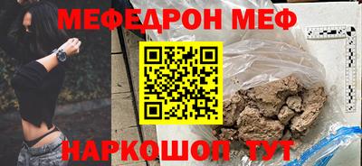 кристаллы Беслан