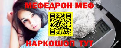 кристаллы Беслан