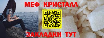 кристаллы Беслан