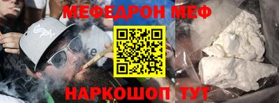 кристаллы Беслан