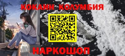 спиды Бийск