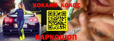 кристаллы Беслан