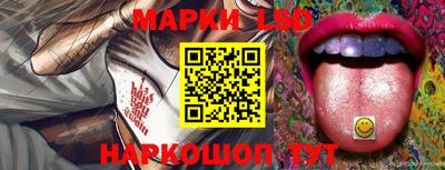 спиды Бийск