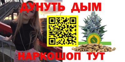 марки nbome Берёзовский