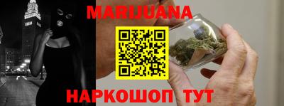 шишки Будённовск