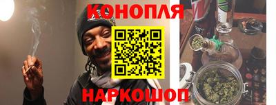 кристаллы Беслан