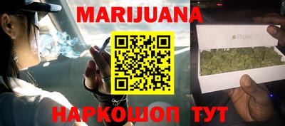 меф Бугуруслан