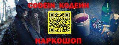меф VHQ Абакан