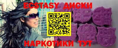 меф Бугуруслан