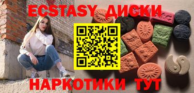 шишки Будённовск