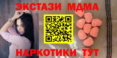меф Бугуруслан