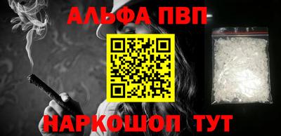 кристаллы Беслан