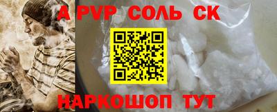 меф Бугуруслан
