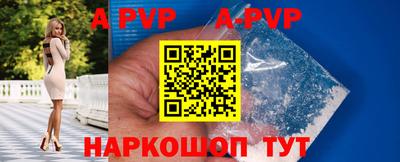 шишки Будённовск