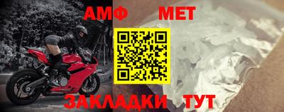 кристаллы Беслан