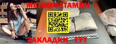 шишки Будённовск