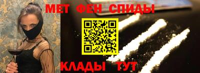 меф Бугуруслан