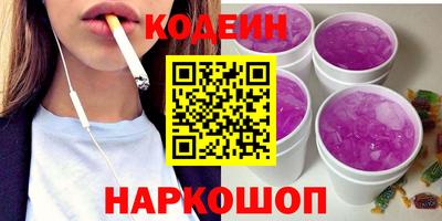 шишки Будённовск