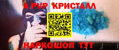 меф Бугуруслан