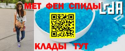 спиды Бийск