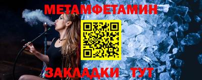 меф Бугуруслан