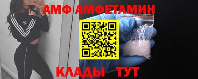шишки Будённовск
